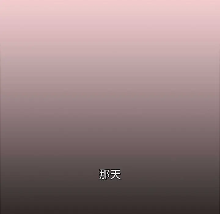 漫画《分组换换爱》第44话第33张图