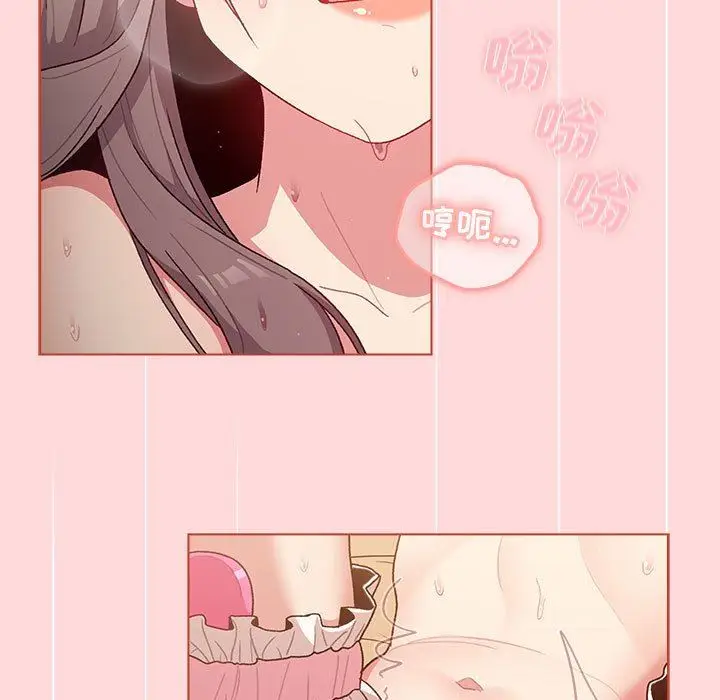 漫画《分组换换爱》第44话第5张图
