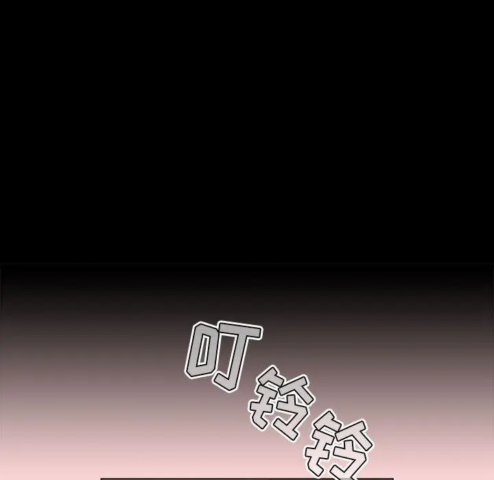 漫画《分组换换爱》第44话第57张图