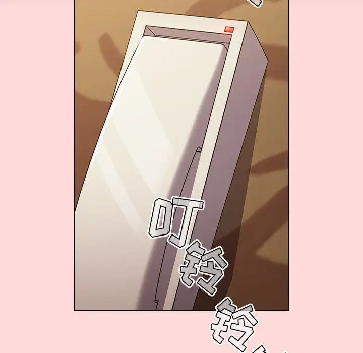 漫画《分组换换爱》第44话第58张图
