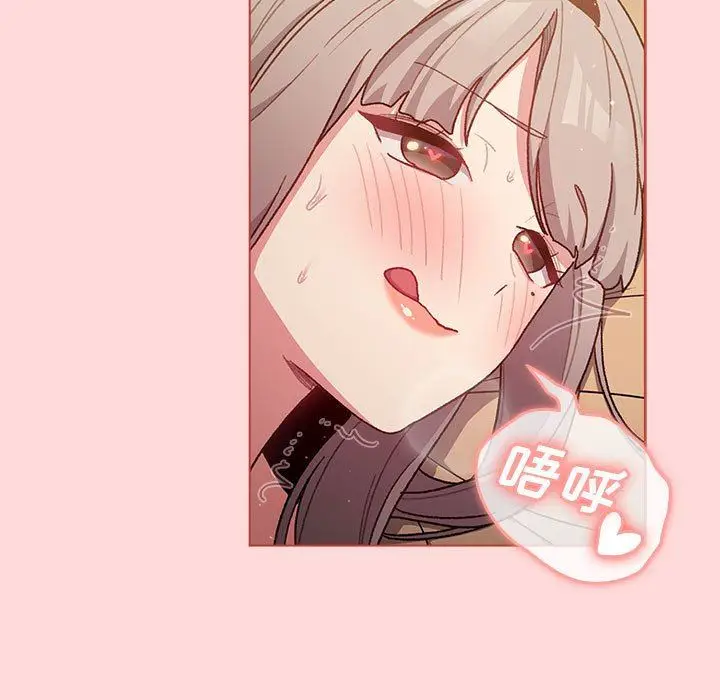 漫画《分组换换爱》第44话第63张图