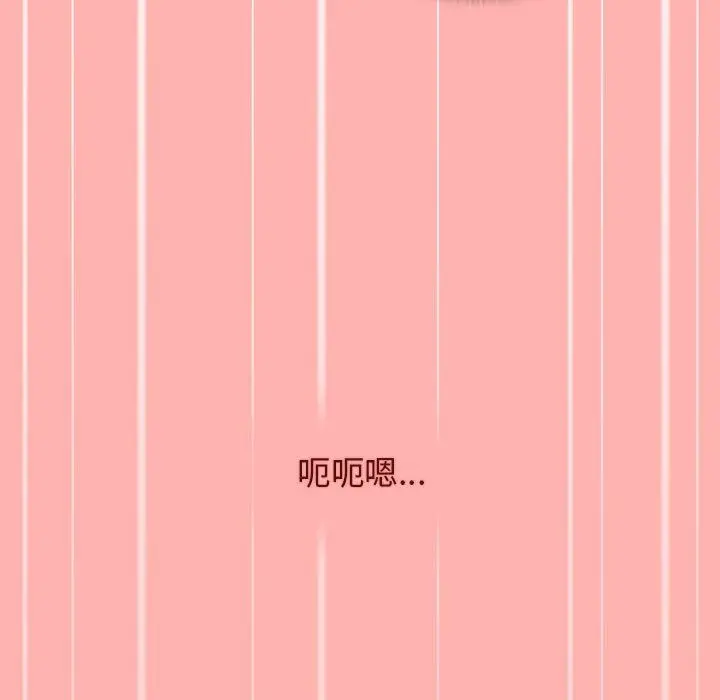 漫画《分组换换爱》第42话第117张图