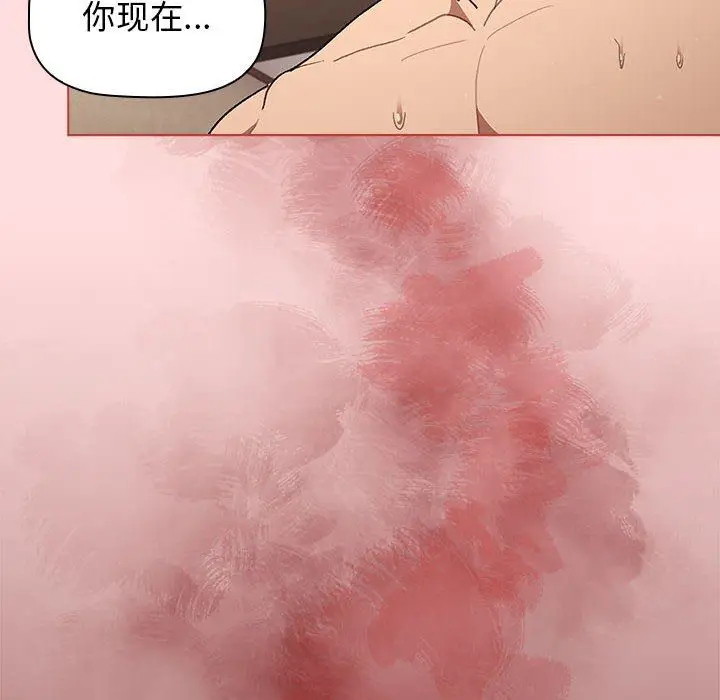 漫画《分组换换爱》第42话第160张图
