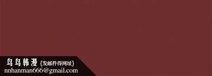 漫画《分组换换爱》第42话第166张图