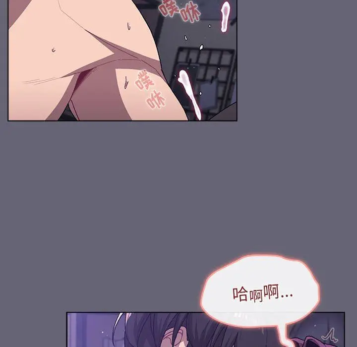漫画《分组换换爱》第55话第103张图