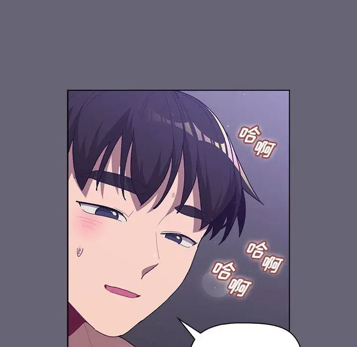 漫画《分组换换爱》第55话第108张图