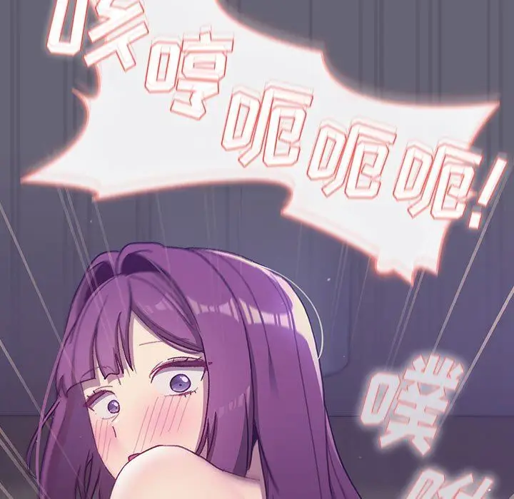 漫画《分组换换爱》第55话第11张图