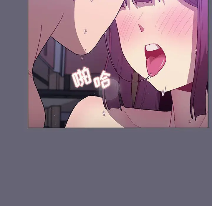 漫画《分组换换爱》第55话第116张图