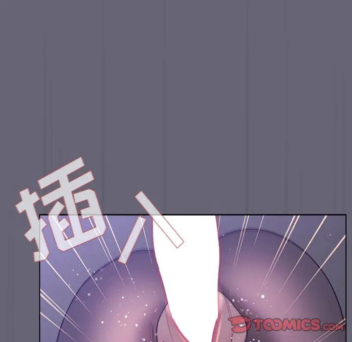 漫画《分组换换爱》第55话第129张图