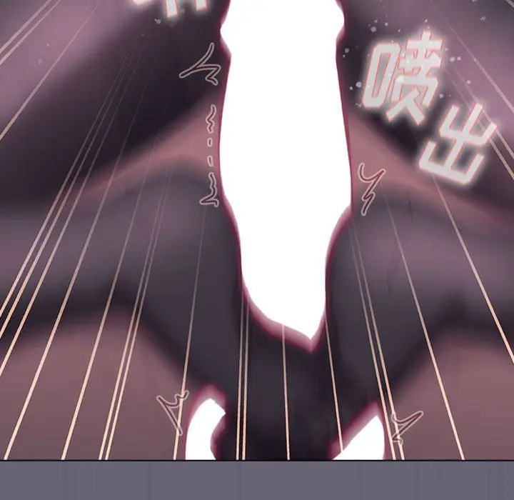 漫画《分组换换爱》第55话第13张图