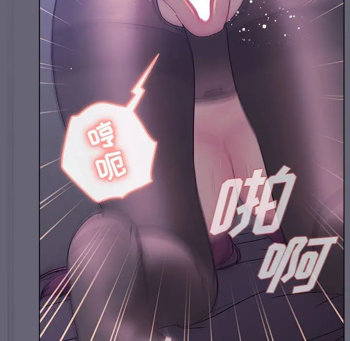漫画《分组换换爱》第55话第130张图