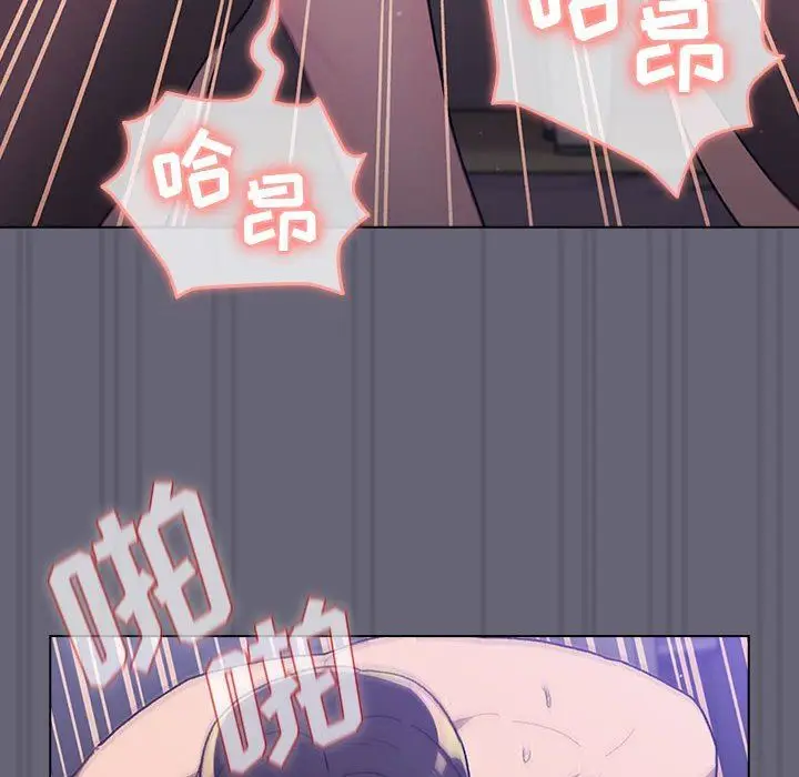 漫画《分组换换爱》第55话第135张图