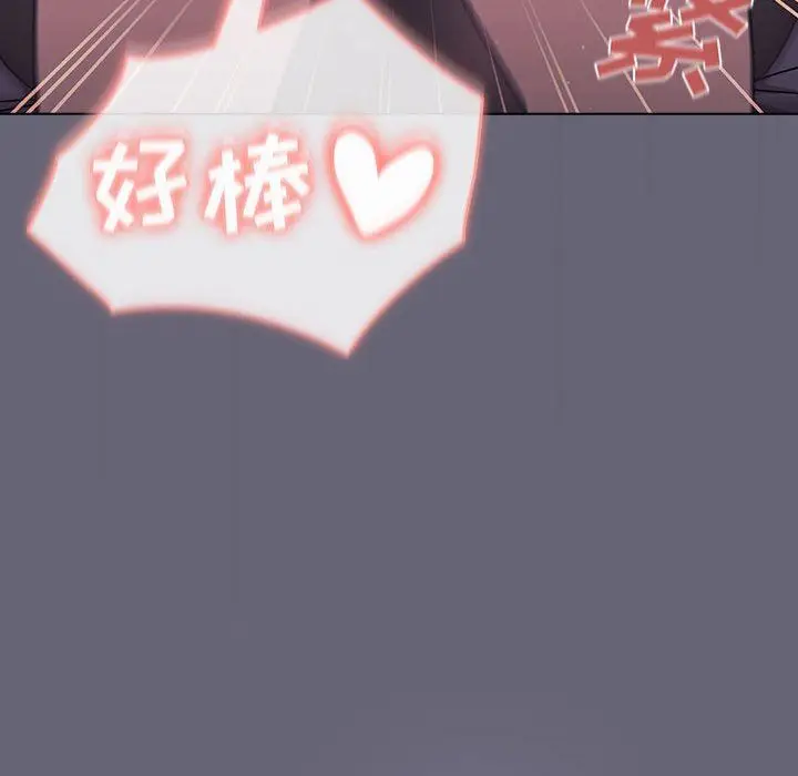 漫画《分组换换爱》第55话第144张图