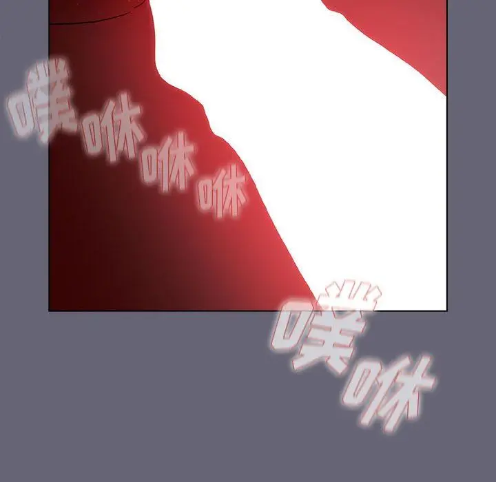 漫画《分组换换爱》第55话第150张图