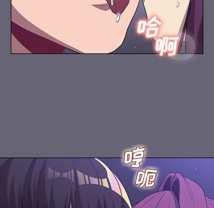 漫画《分组换换爱》第55话第27张图