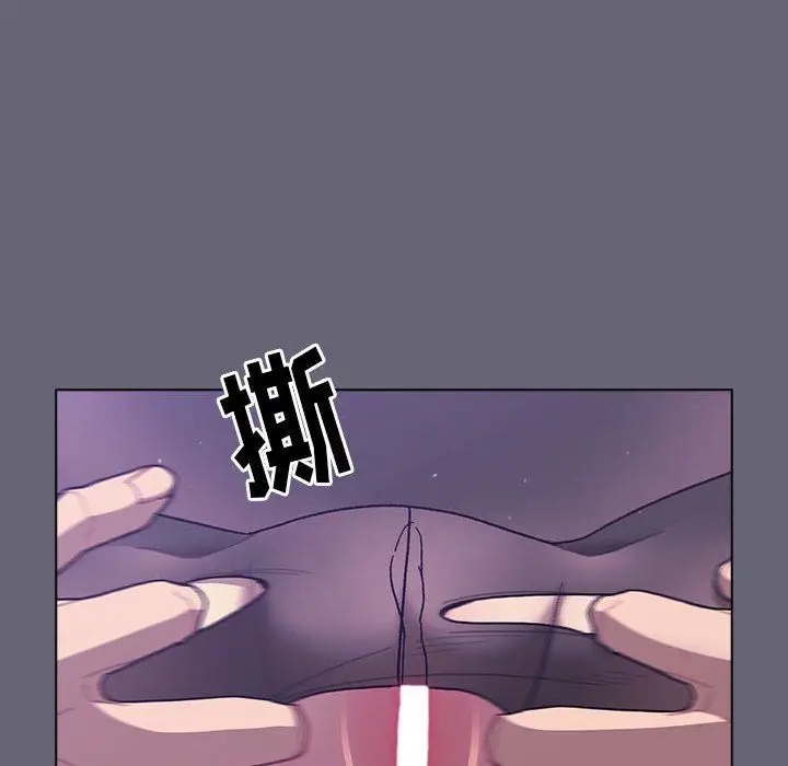漫画《分组换换爱》第55话第41张图