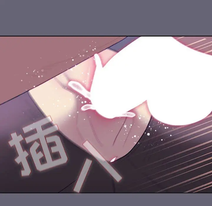 漫画《分组换换爱》第55话第46张图