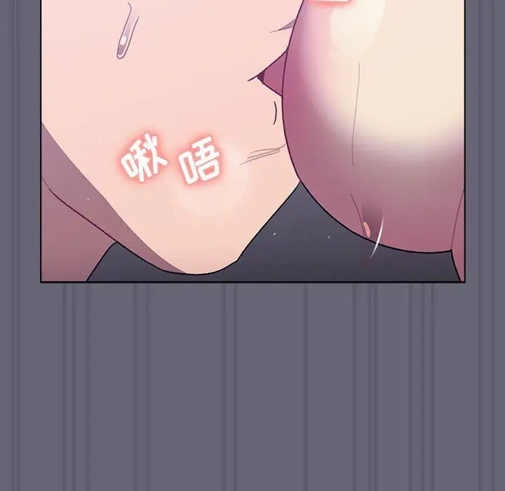 漫画《分组换换爱》第55话第54张图