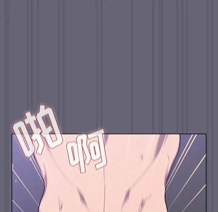 漫画《分组换换爱》第55话第64张图