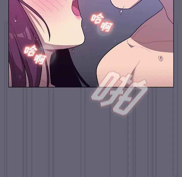 漫画《分组换换爱》第55话第72张图