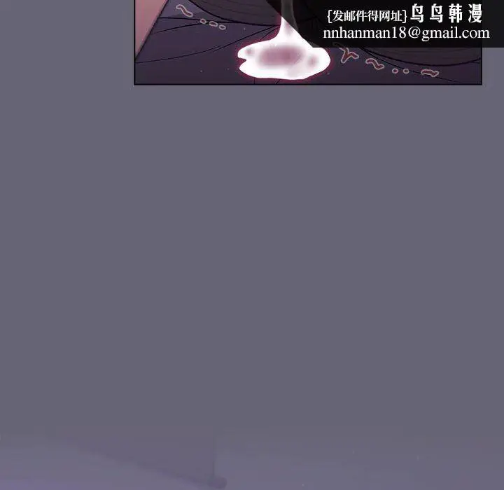 漫画《分组换换爱》第55话第86张图