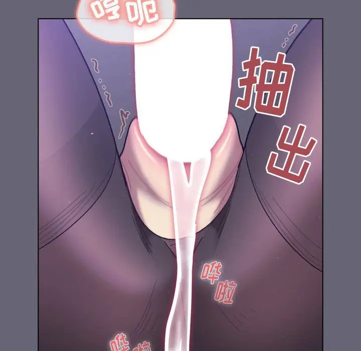 漫画《分组换换爱》第55话第90张图