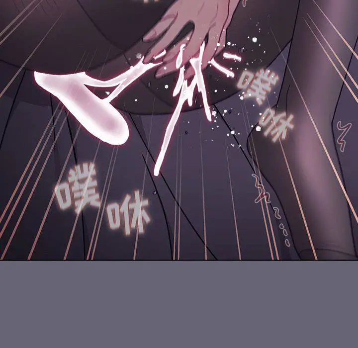 漫画《分组换换爱》第55话第99张图