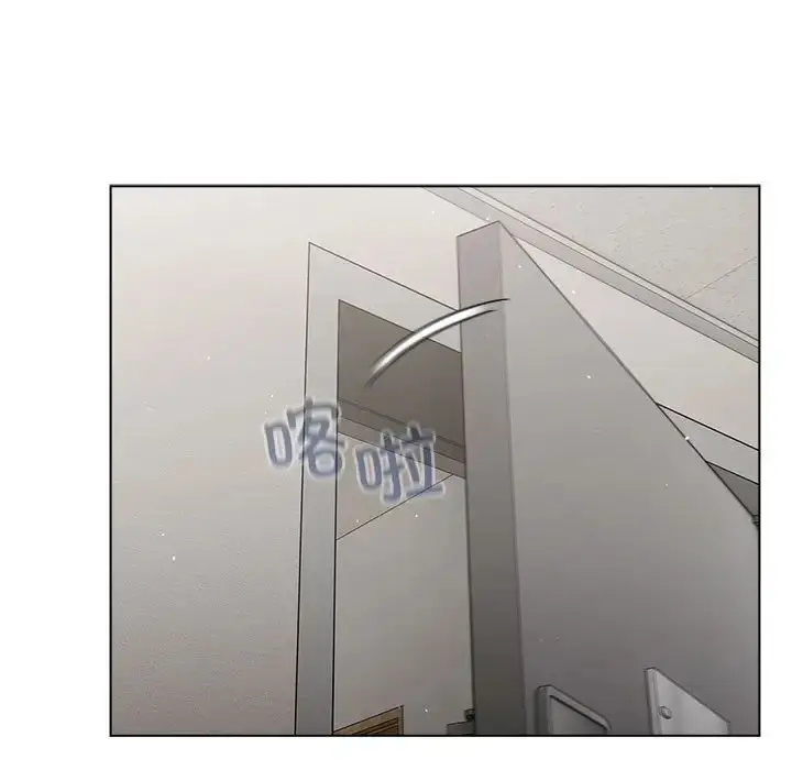 漫画《分组换换爱》第85话第151张图