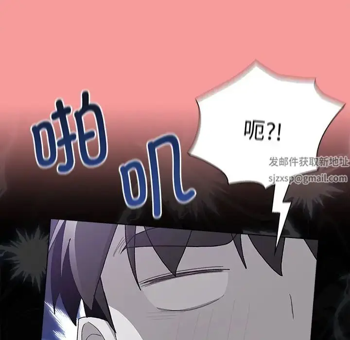 漫画《分组换换爱》第85话第176张图