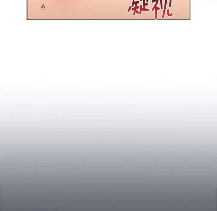 漫画《分组换换爱》第85话第21张图