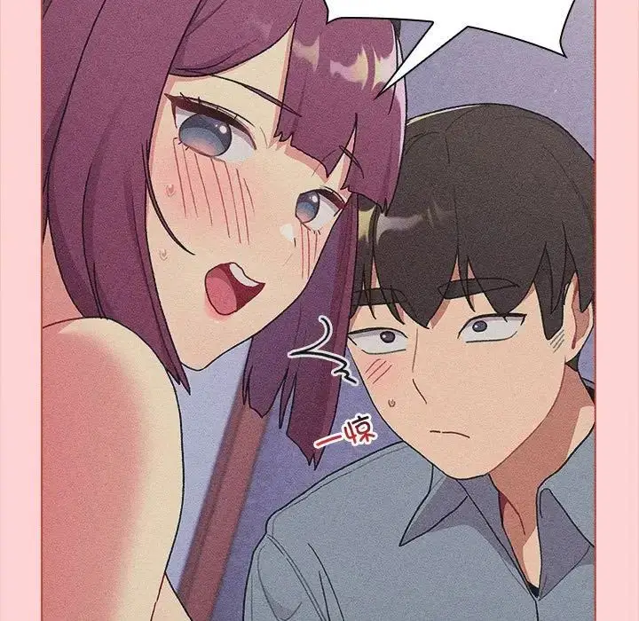 漫画《分组换换爱》第85话第29张图
