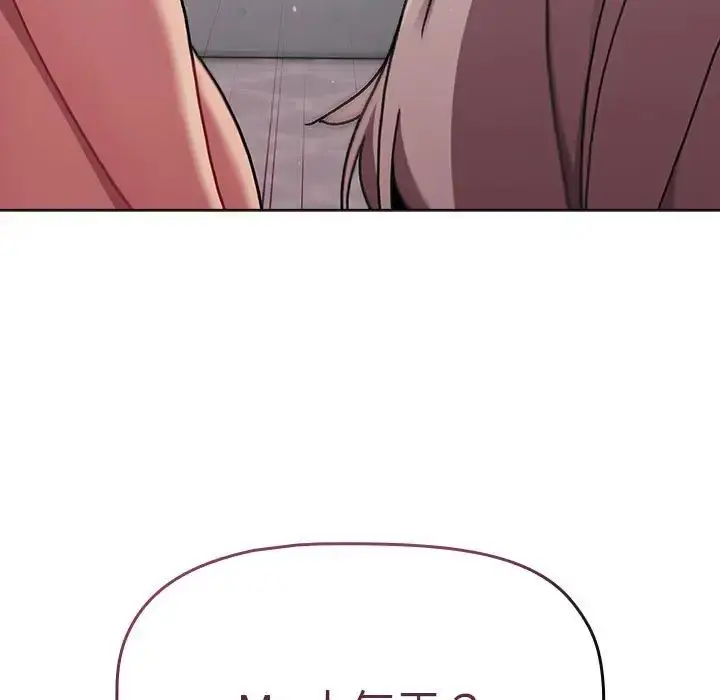 漫画《分组换换爱》第85话第7张图