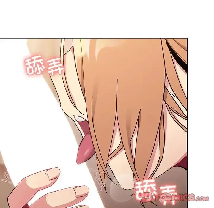 漫画《分组换换爱》第88话第102张图