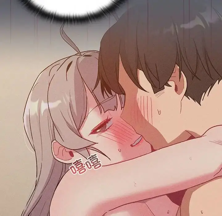 漫画《分组换换爱》第88话第122张图