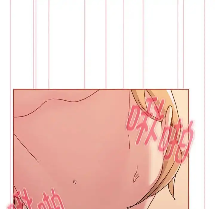 漫画《分组换换爱》第88话第134张图