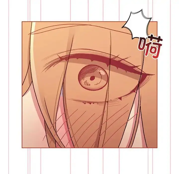 漫画《分组换换爱》第88话第139张图