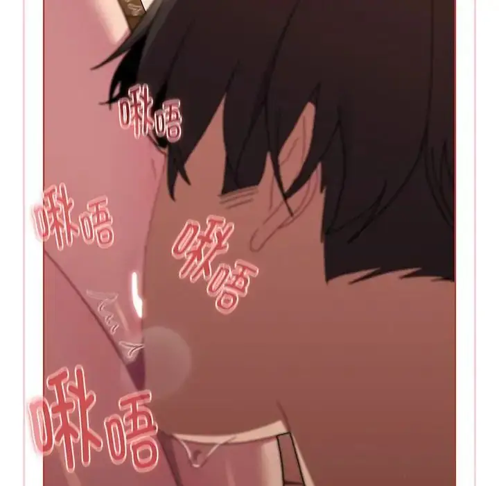 漫画《分组换换爱》第88话第146张图