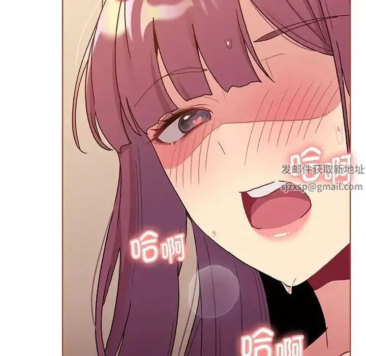 漫画《分组换换爱》第88话第151张图