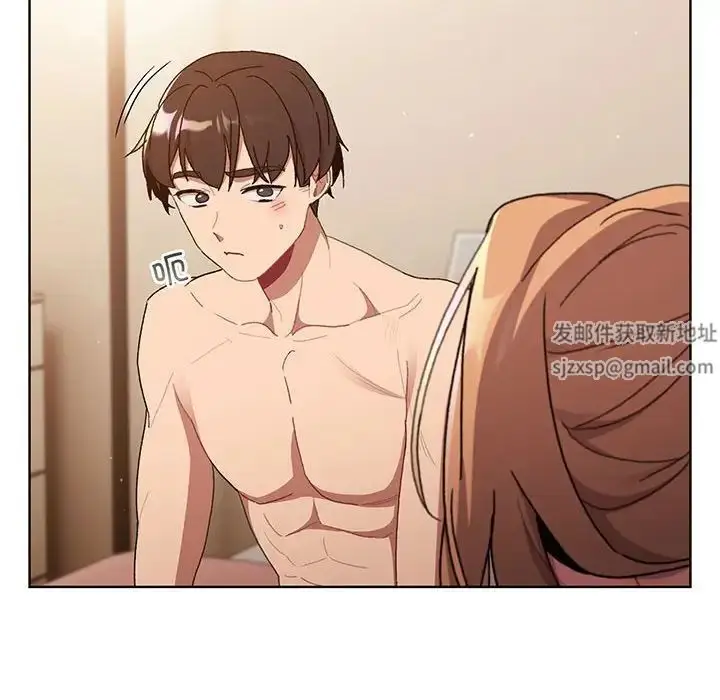 漫画《分组换换爱》第88话第92张图