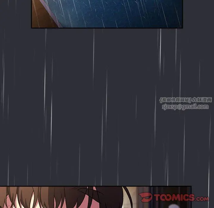 漫画《分组换换爱》第124话第12张图