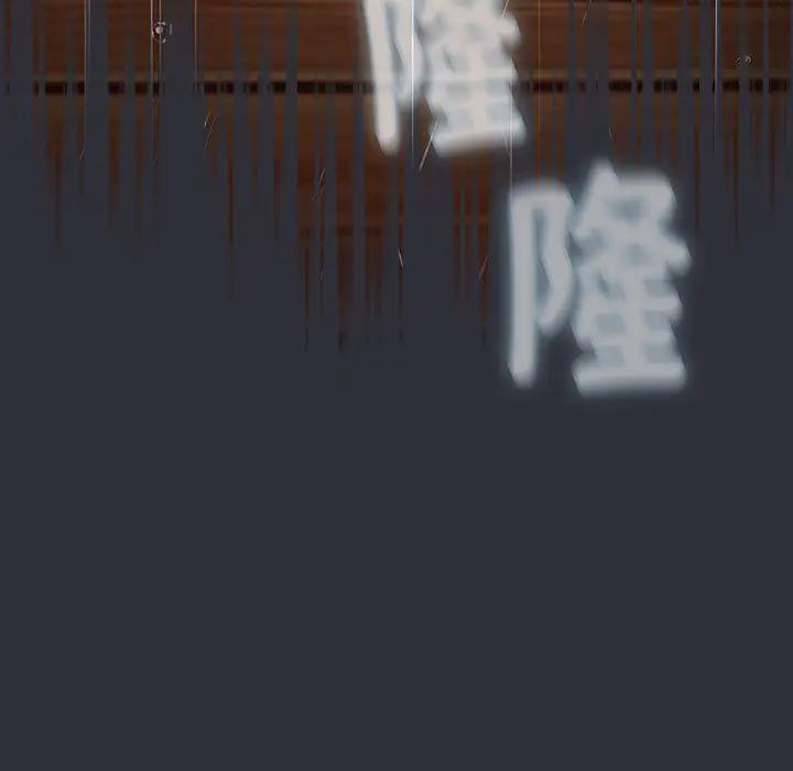漫画《分组换换爱》第124话第179张图