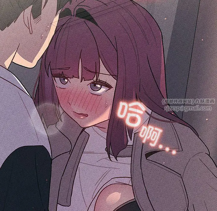漫画《分组换换爱》第124话第80张图