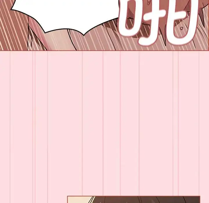 漫画《分组换换爱》第90话第114张图