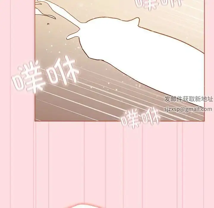 漫画《分组换换爱》第90话第145张图