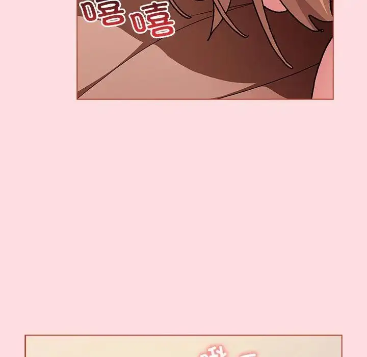漫画《分组换换爱》第90话第152张图