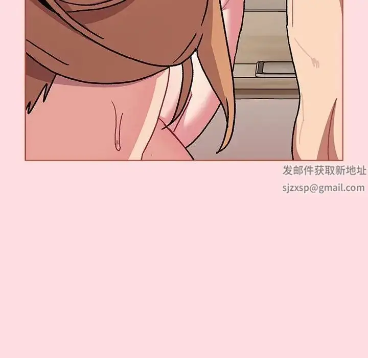 漫画《分组换换爱》第90话第154张图