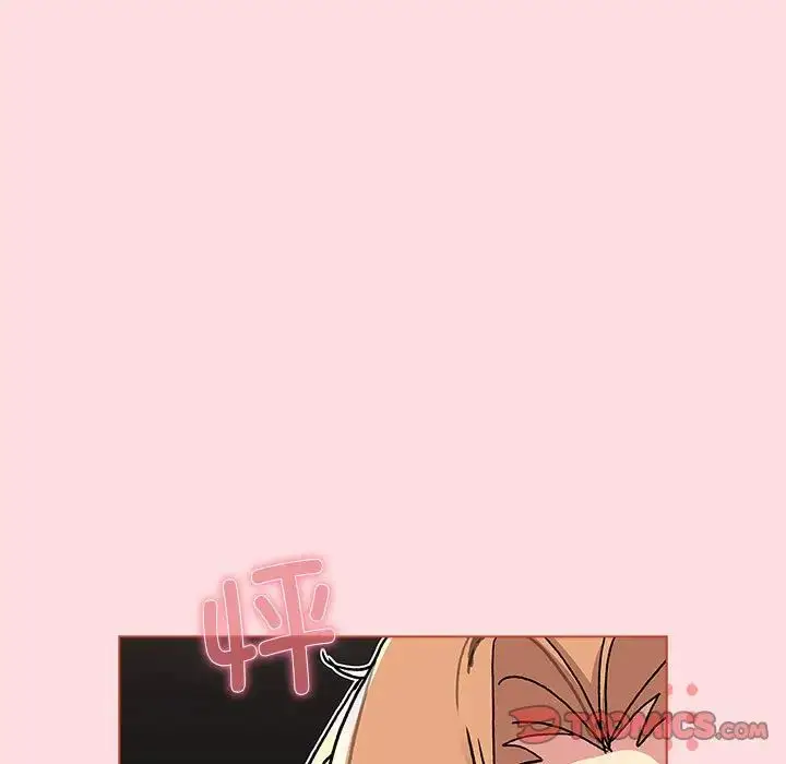 漫画《分组换换爱》第90话第159张图
