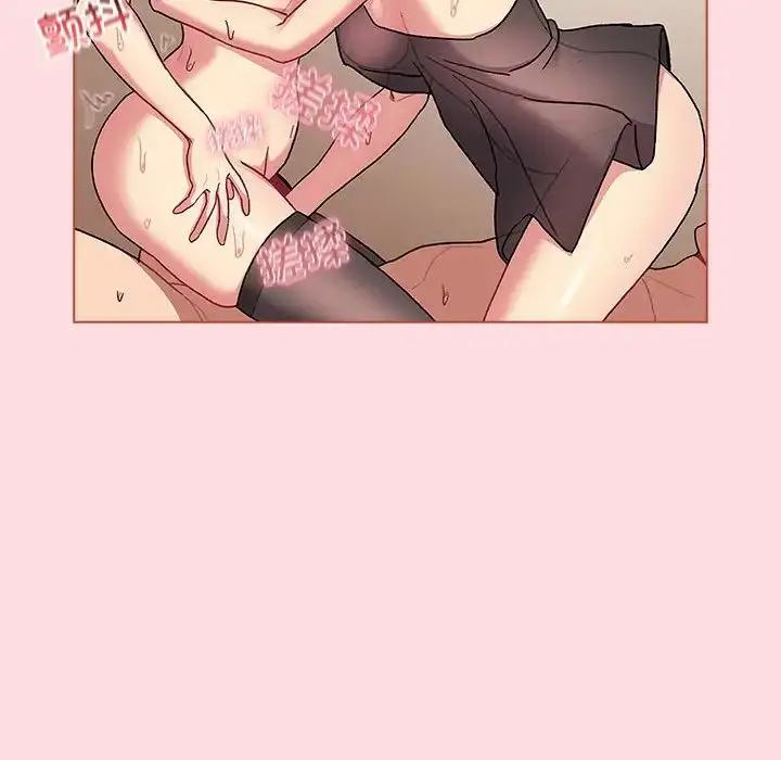 漫画《分组换换爱》第90话第20张图
