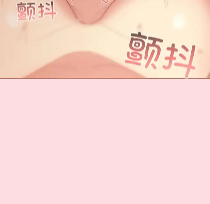漫画《分组换换爱》第90话第23张图