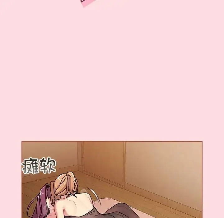 漫画《分组换换爱》第90话第48张图